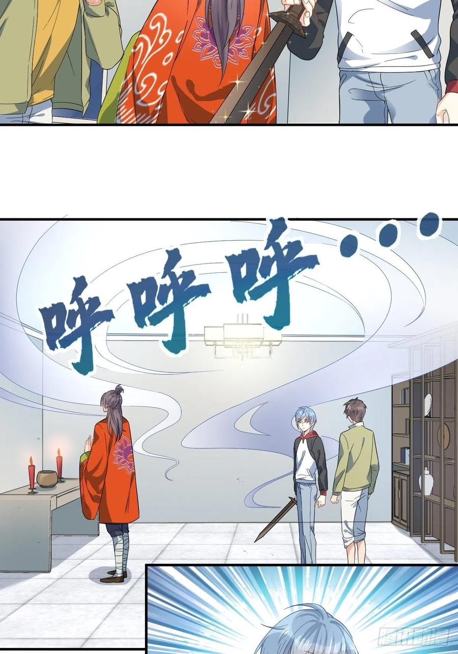 第10话 慈，是慈爱的慈3