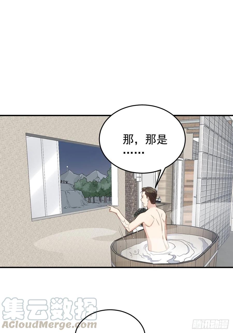 第57话 度狐2