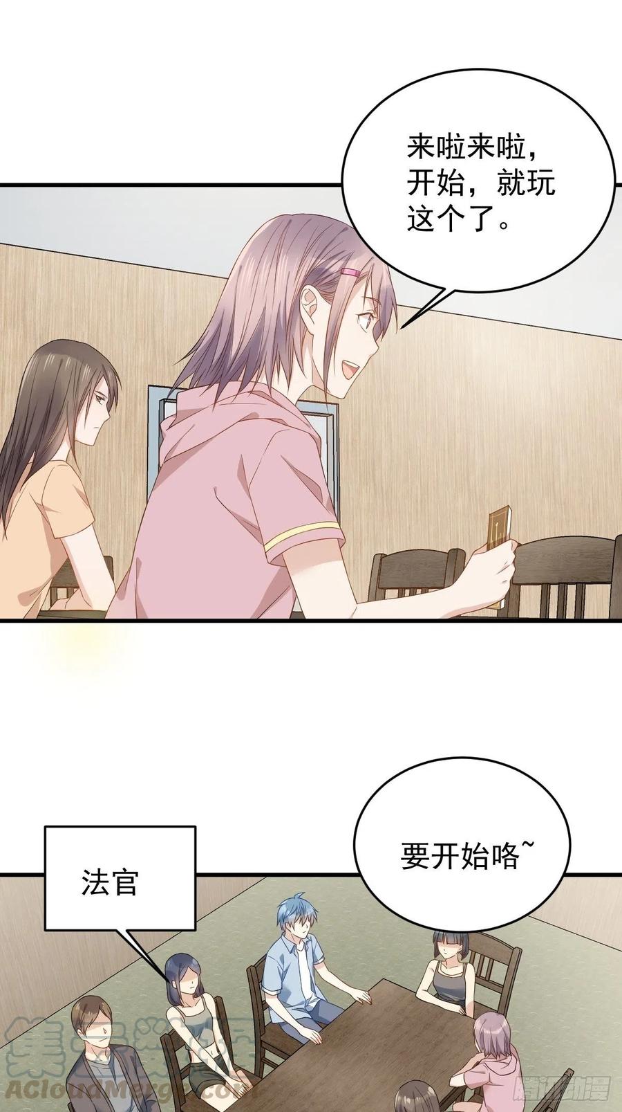 第49话 鬼魂新娘2