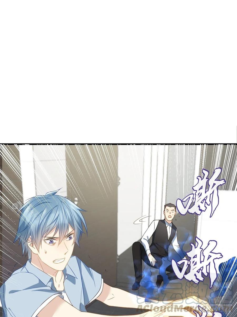第49话 鬼魂新娘4
