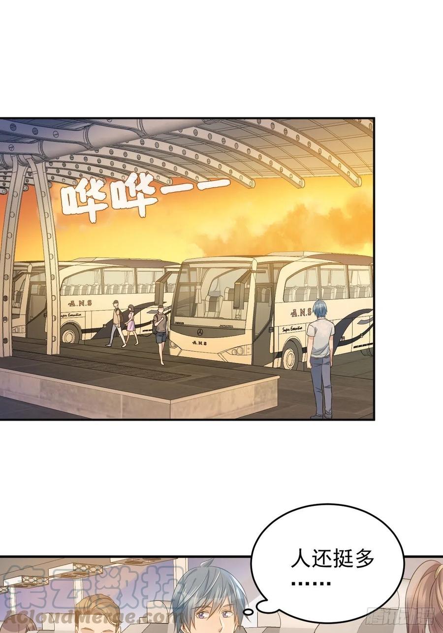 第59话 鲁班书2