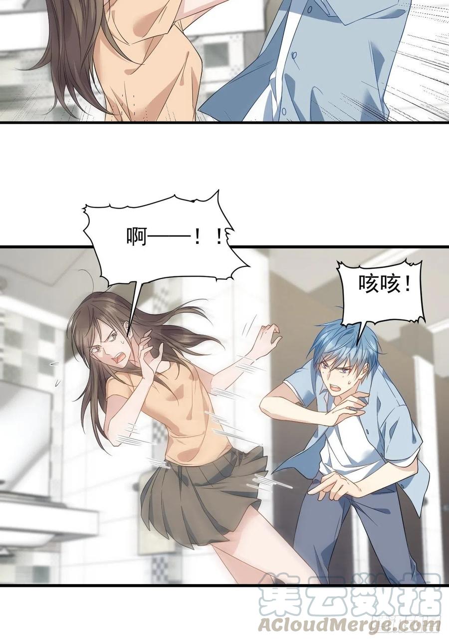 第49话 鬼魂新娘2