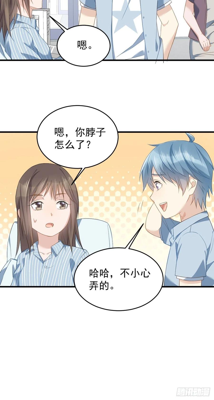 第51话 祭祀遗迹3