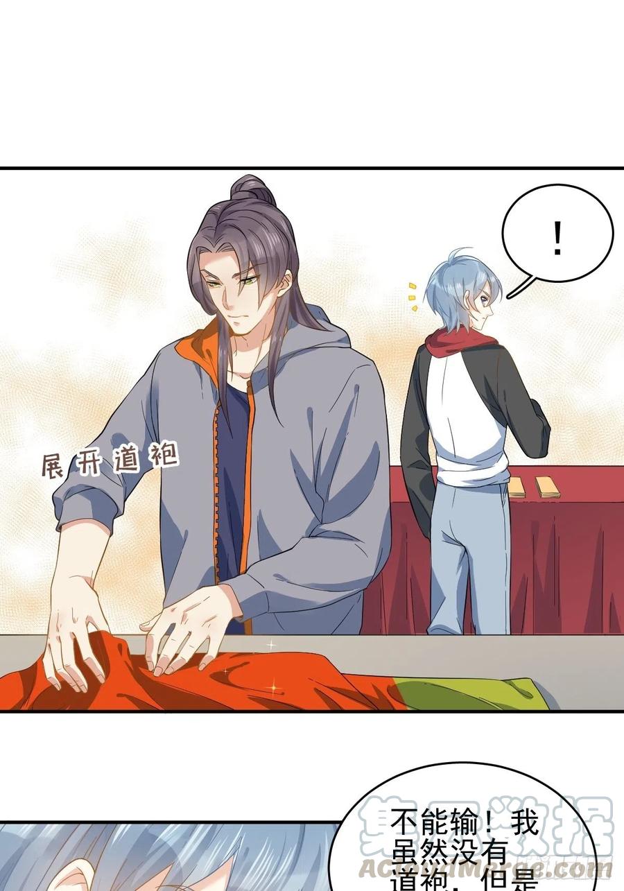 第9话 买命钱2