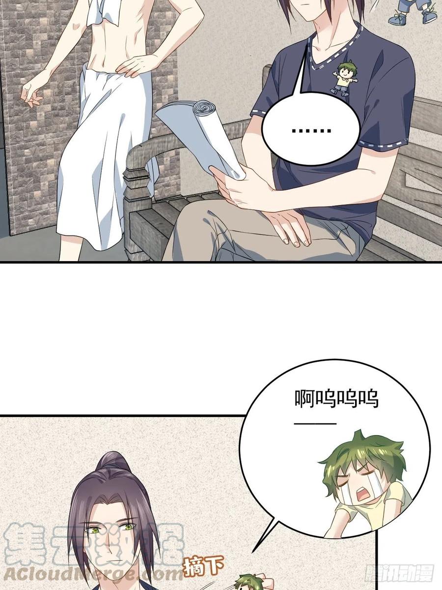 第55话 山水供莲花0