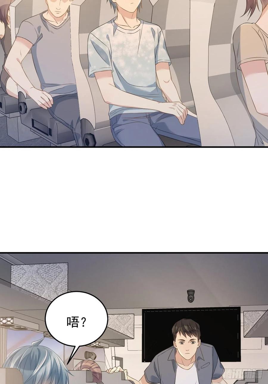 第59话 鲁班书3