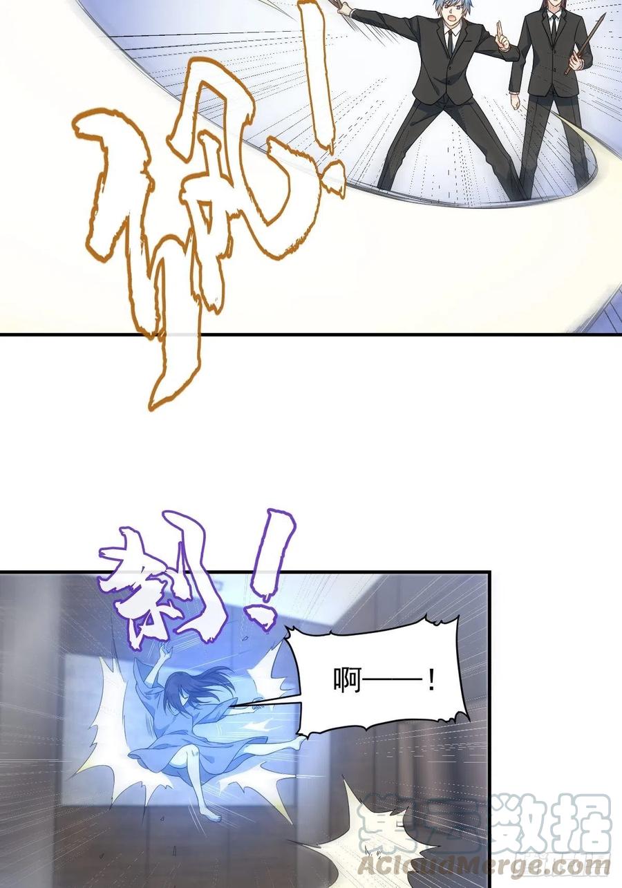 第46话 再敢伸舌头试试0