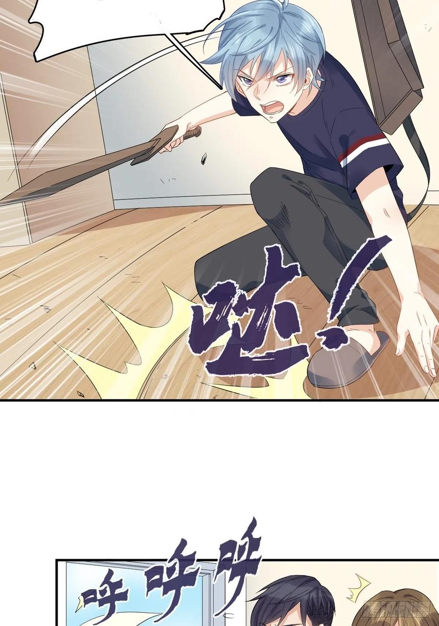 第22话 石像3