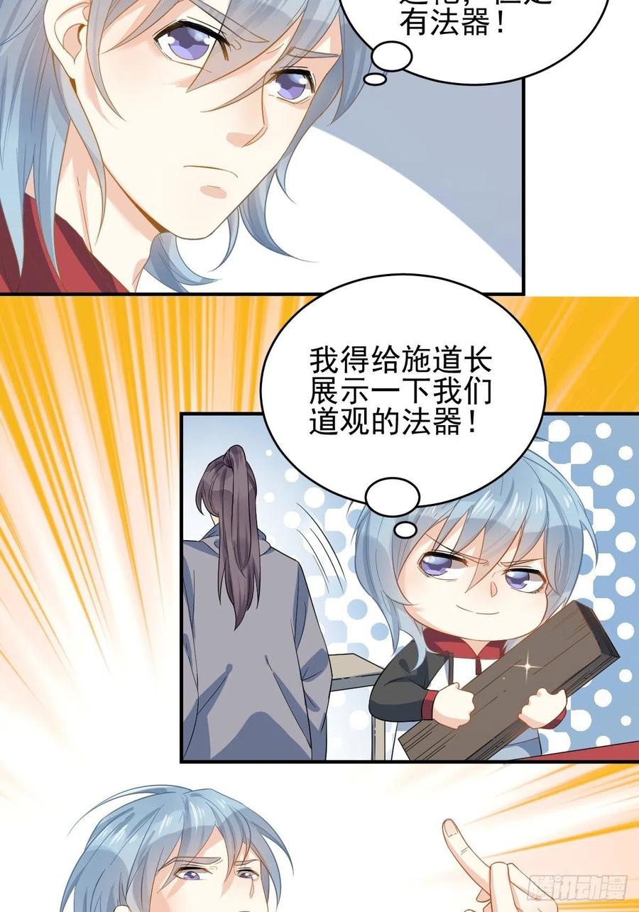 第9话 买命钱3