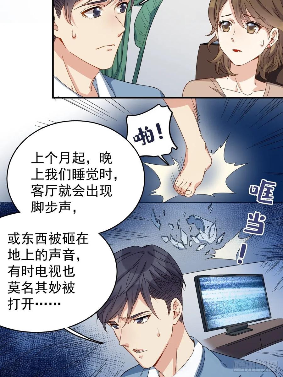 第22话 石像3