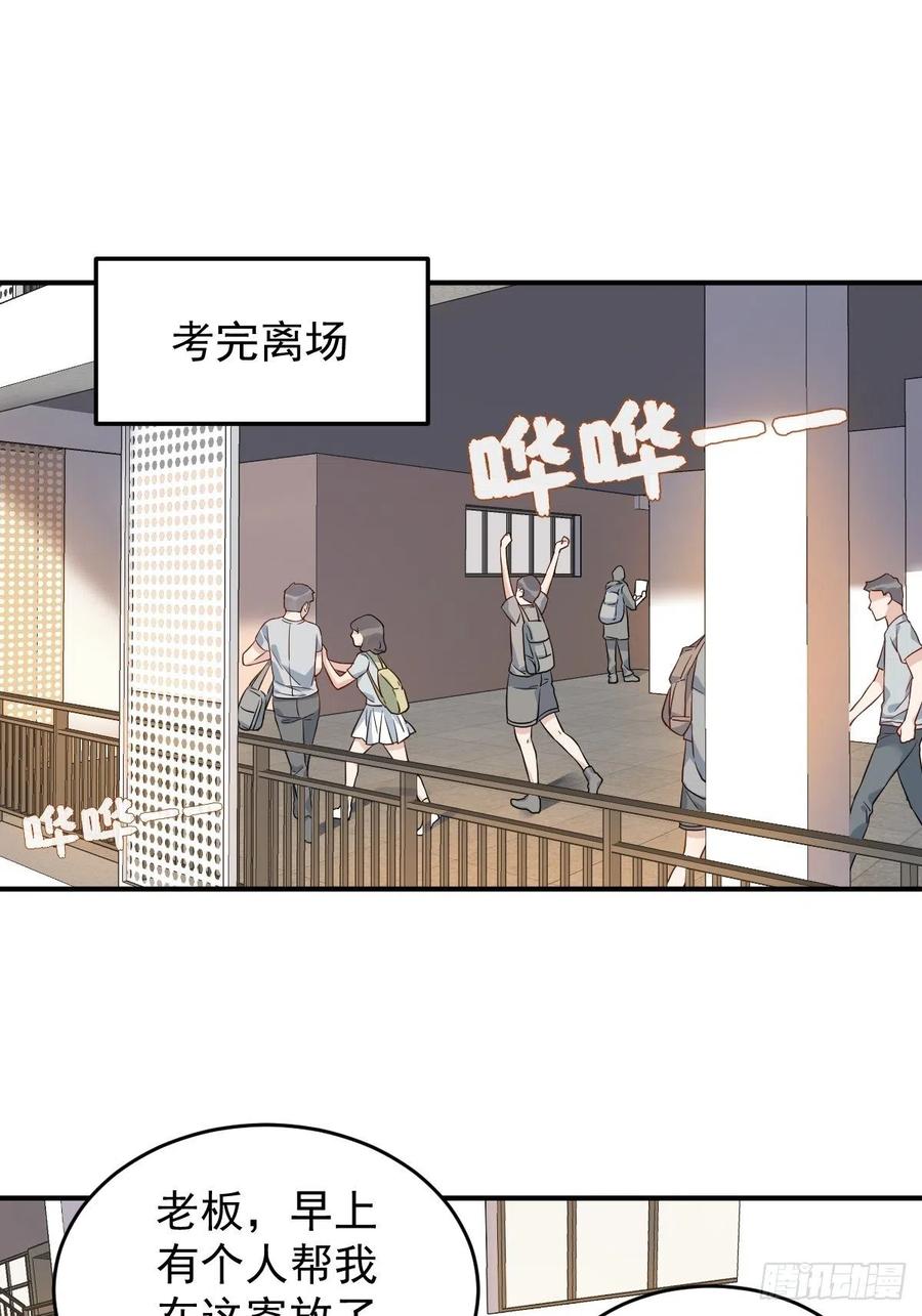 第63话 血字1