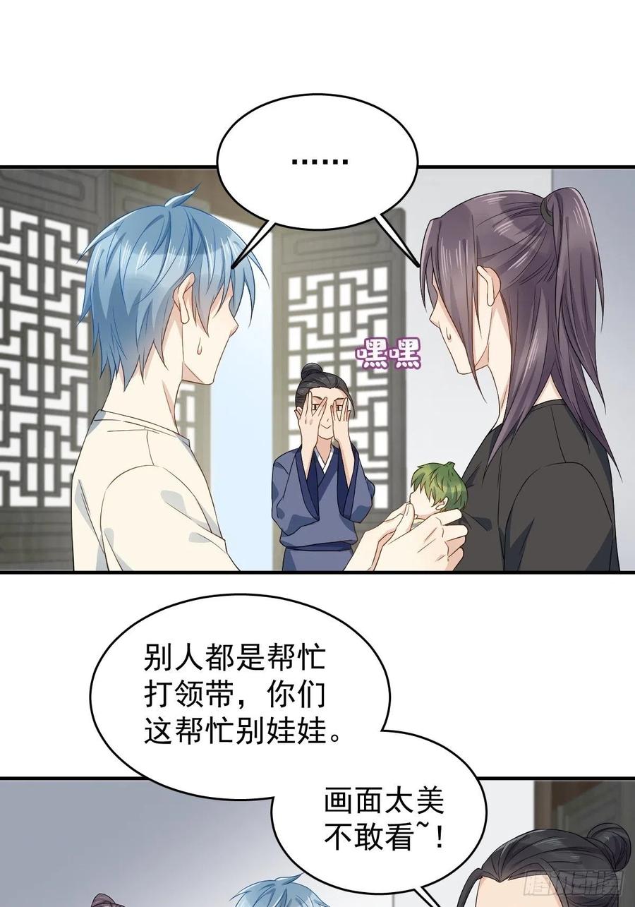 第44话 桥上事故1