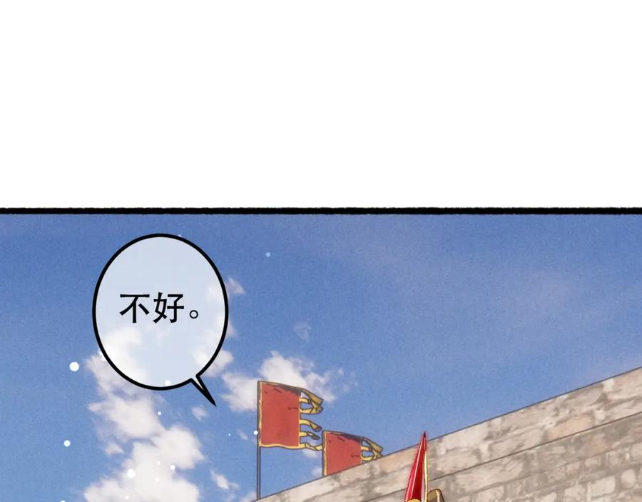 第88话 薛远想要什么3