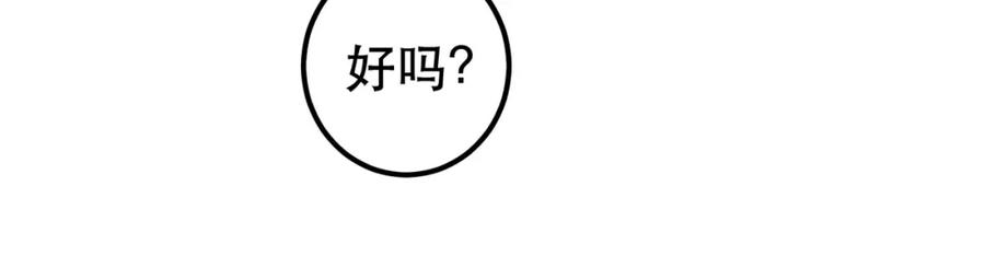 第88话 薛远想要什么2