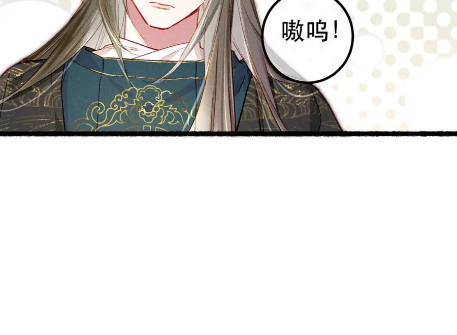 第88话 薛远想要什么3