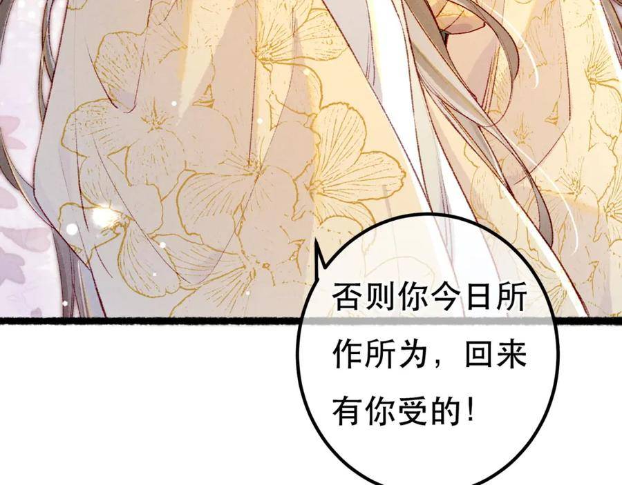 第88话 薛远想要什么3