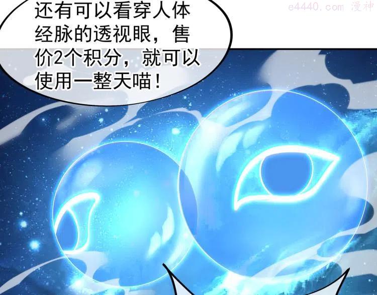 第14话 关键一针3