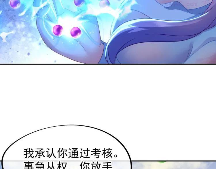 第14话 关键一针2
