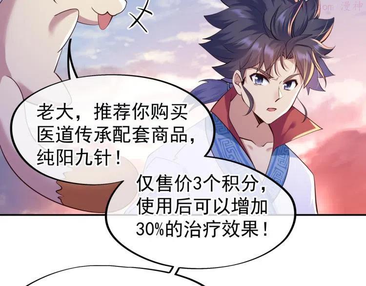 第14话 关键一针2
