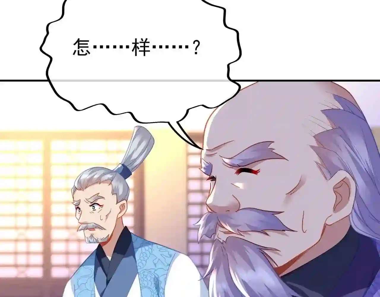 第49话 神秘石碑!0