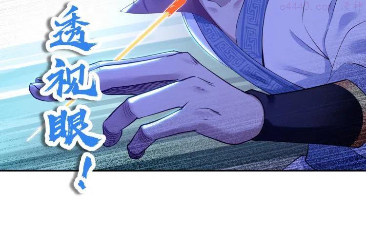 第14话 关键一针2