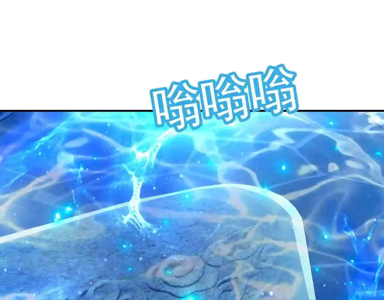 第49话 神秘石碑!4