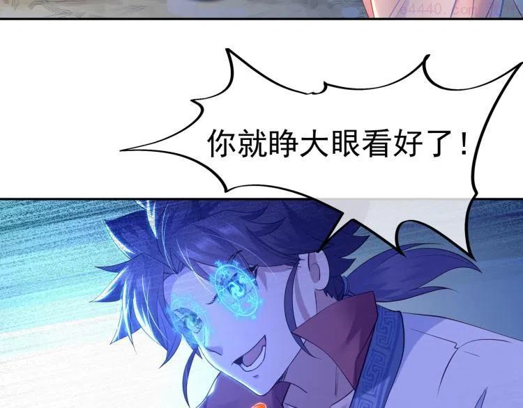 第14话 关键一针1