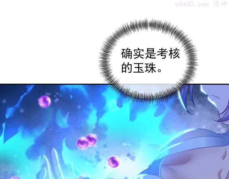 第14话 关键一针1