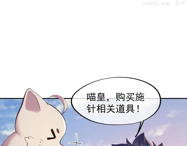 第14话 关键一针1