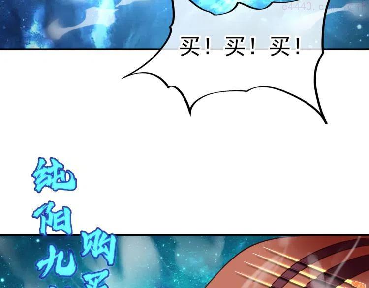 第14话 关键一针4