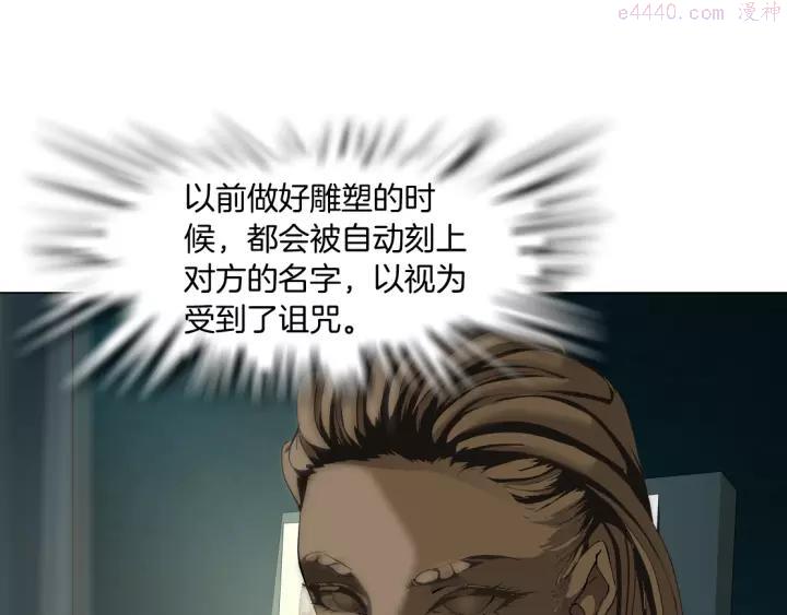 第80话 爱⚡情2