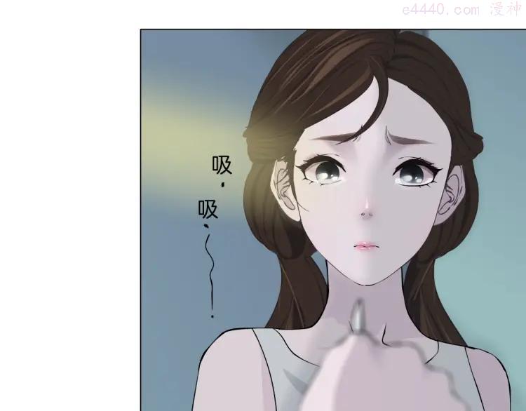 第20话 摊牌2