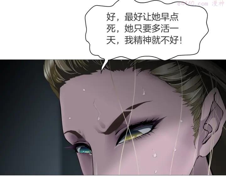 第70话 痛下毒手1