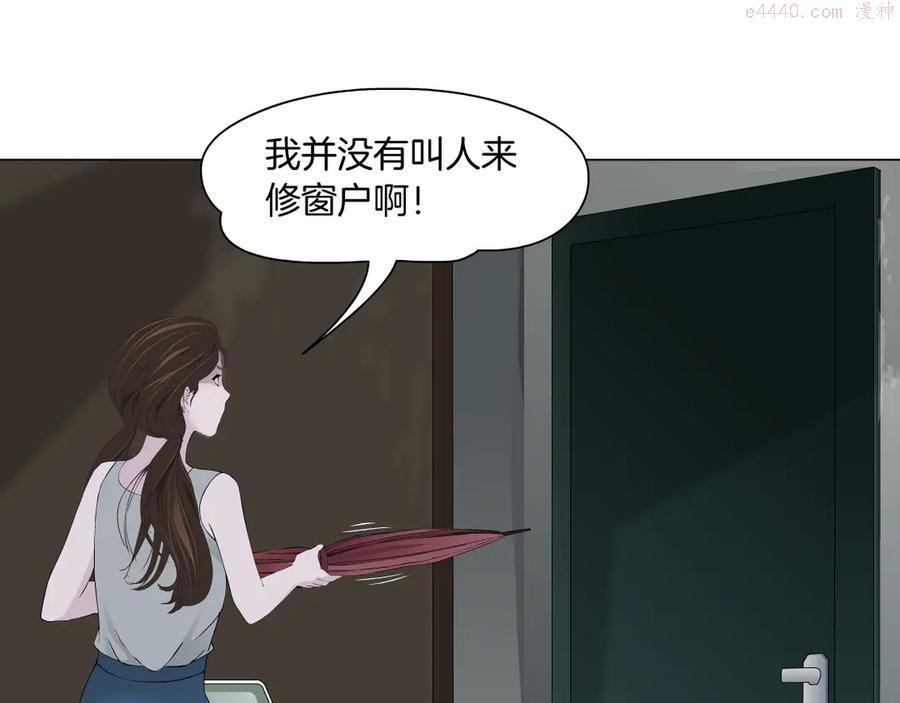 第134话 宿命2