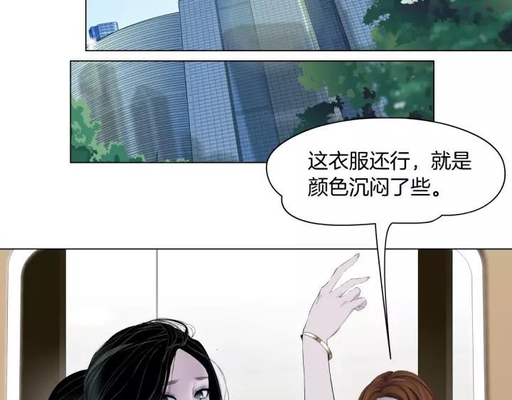 第100话 美男与新衣1