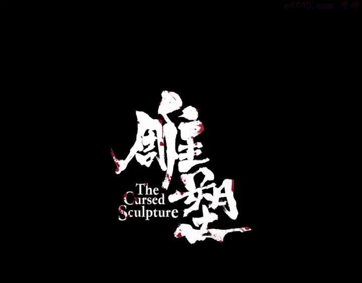 第71话 煤气4