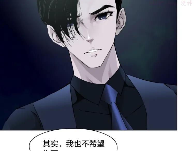 第29话 时机1