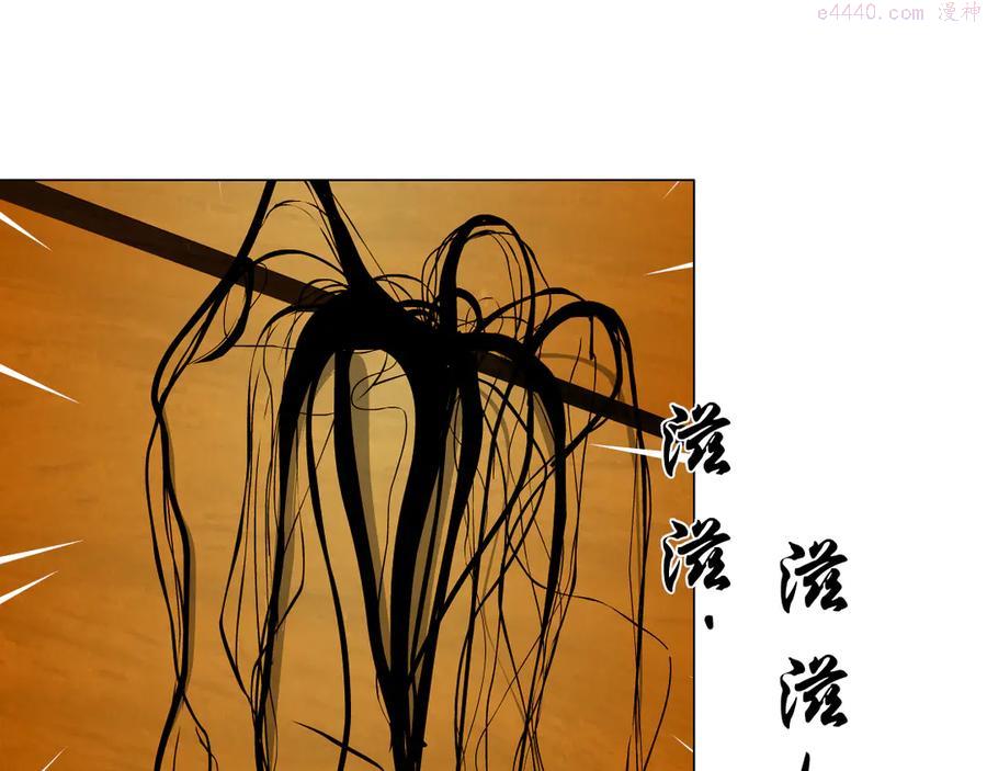 第141话 杨光之死！0