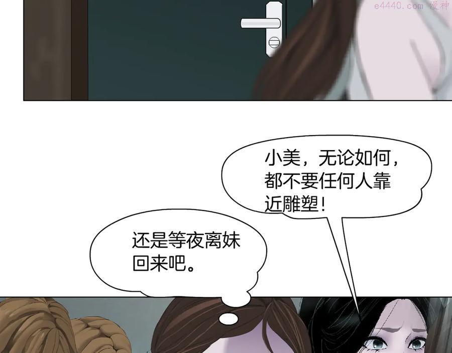 第134话 宿命4