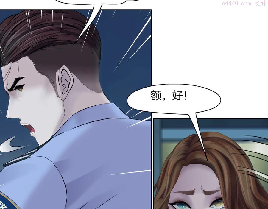第145话 最后的告别1