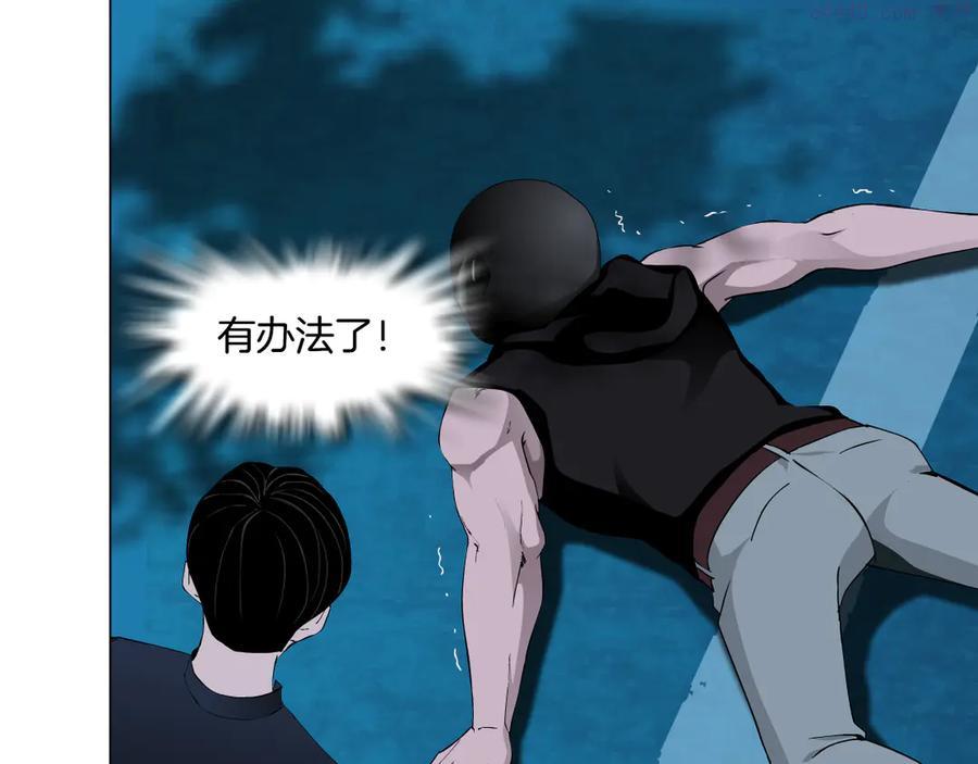 第137话 遗愿1