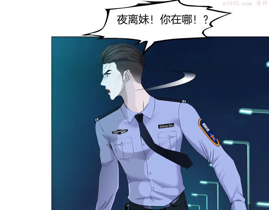 第136话 癫狂1