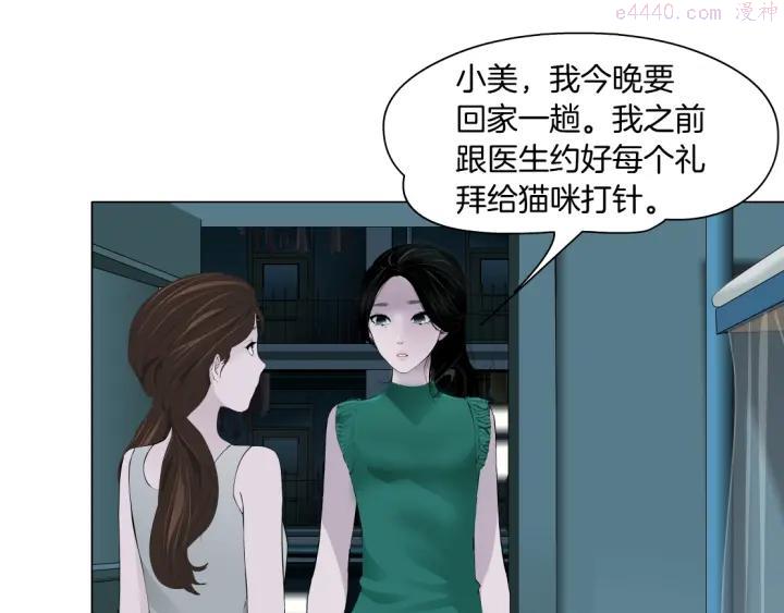 第70话 痛下毒手0