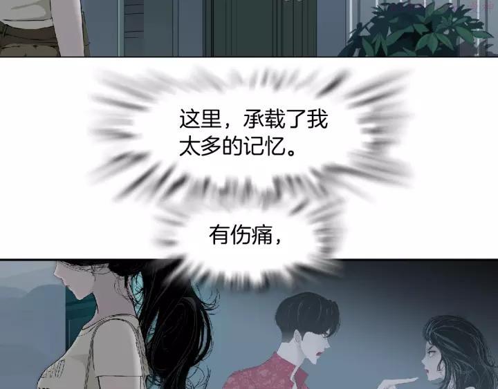 第81话 杨光VS莫倩0