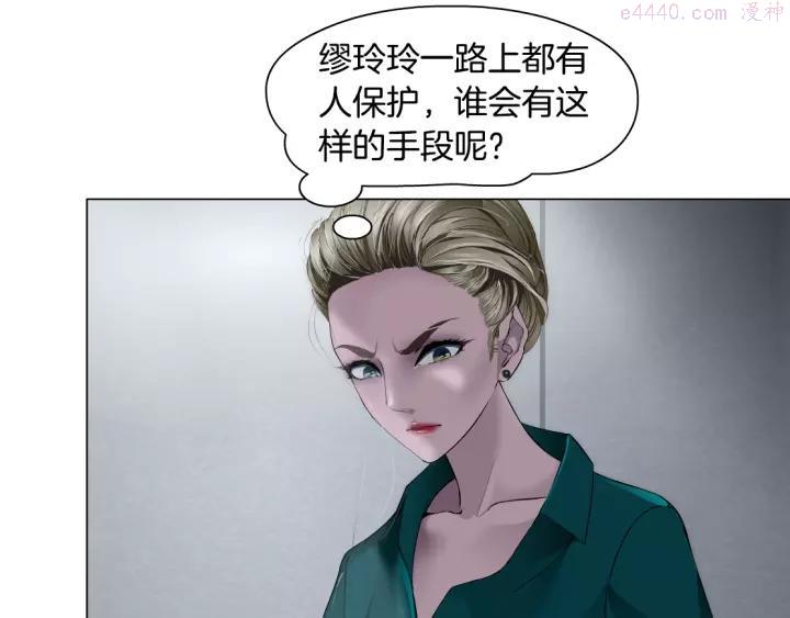 第80话 爱⚡情2