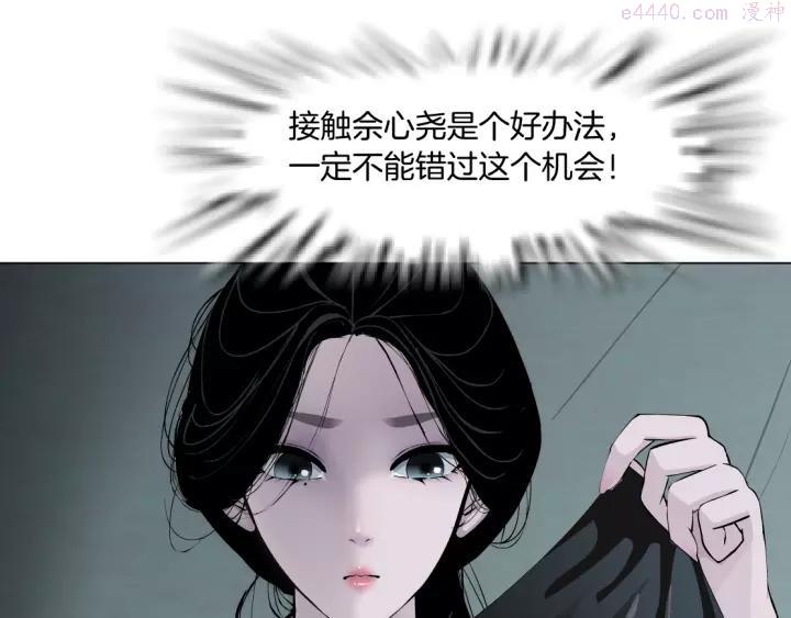 第100话 美男与新衣0