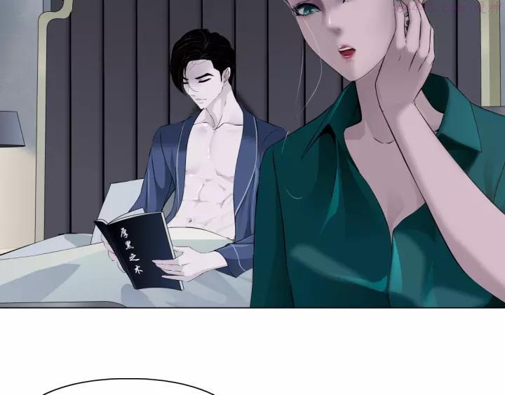 第80话 爱⚡情3