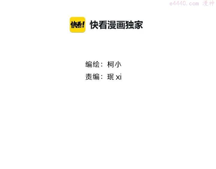第79话�女的雕塑1