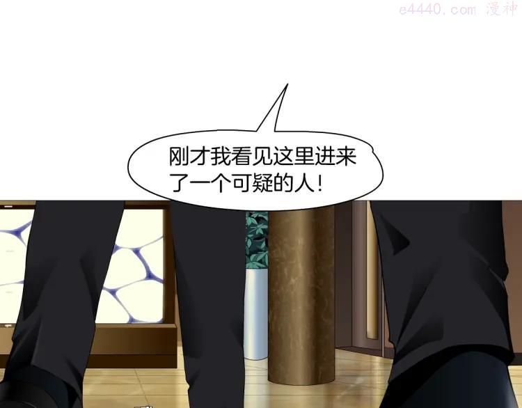 第41话 螳螂2