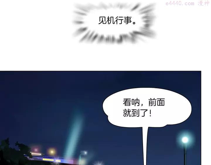 第100话 美男与新衣0
